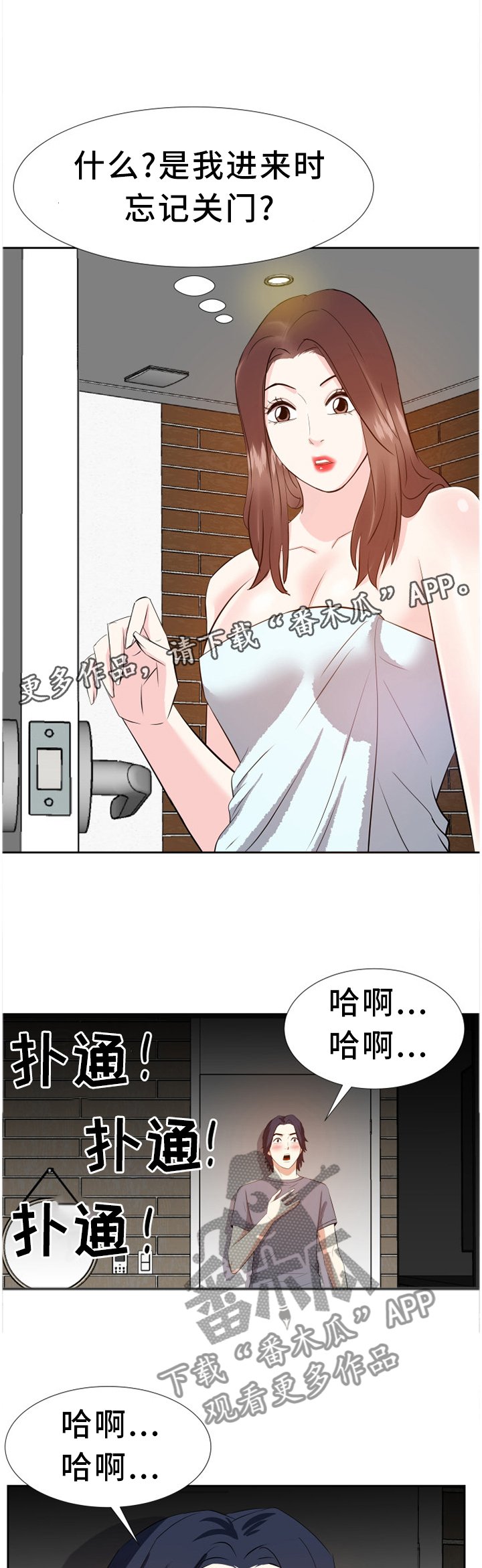 第30章：不干正事