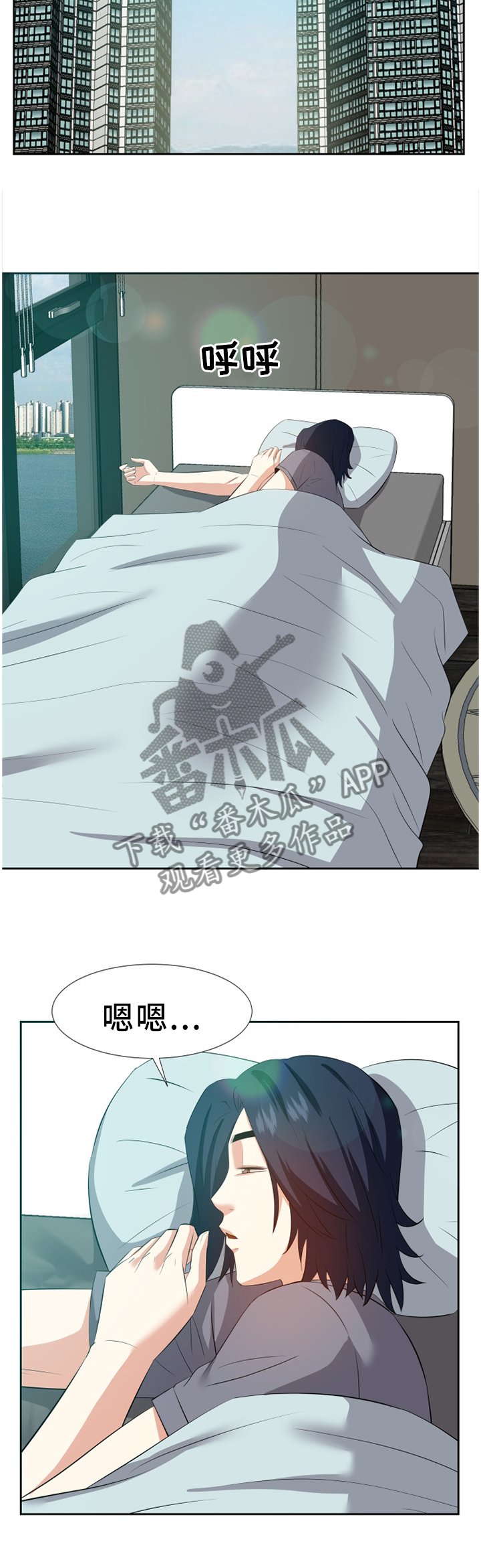 第30章：不干正事