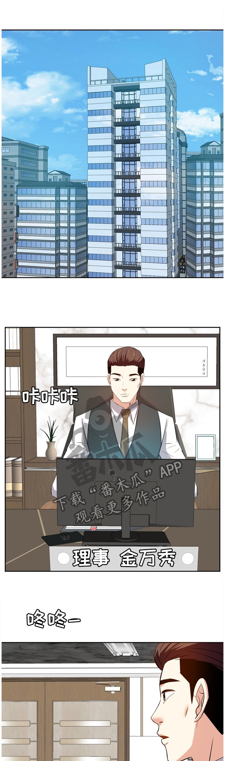 第32章：道歉