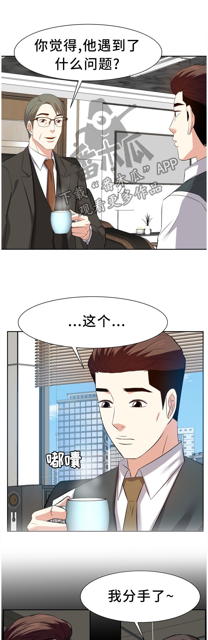 第33章：找女人