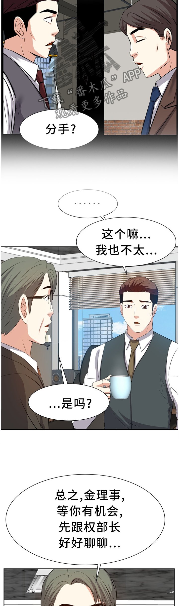 第33章：找女人
