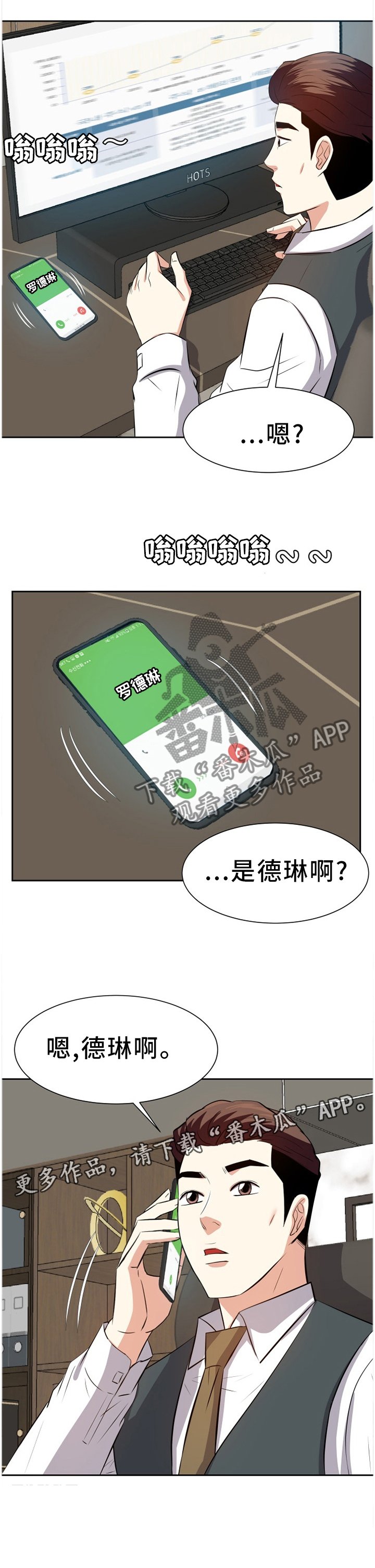 第34章：邀请