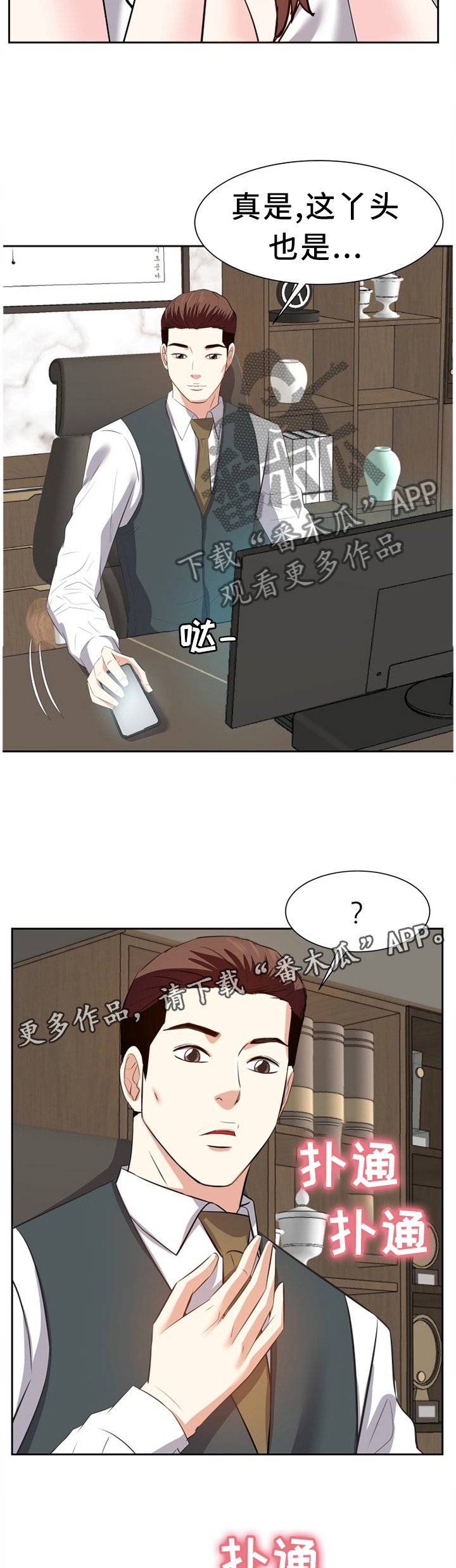 第35章：出发