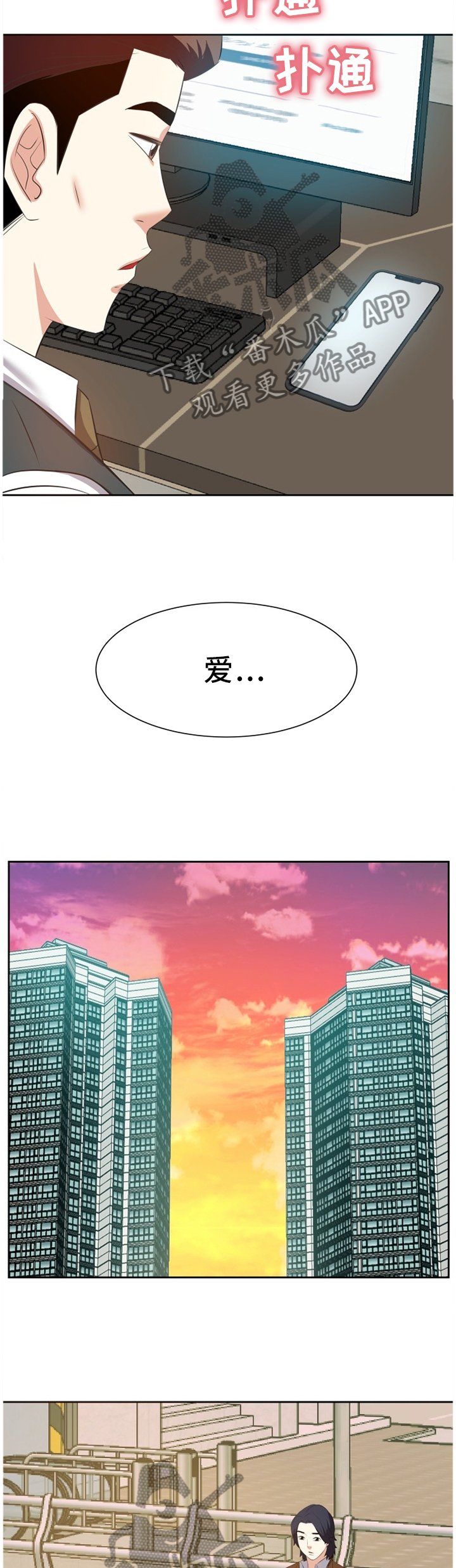 第35章：出发