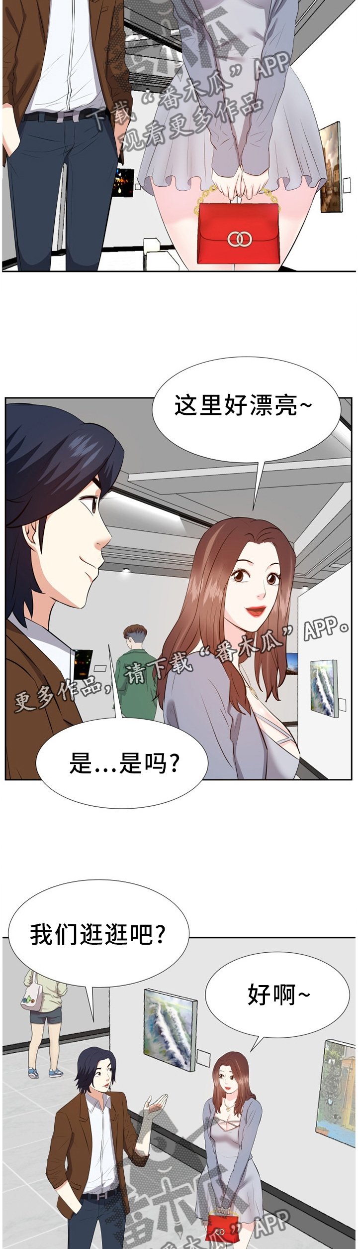 第36章：浮想联翩