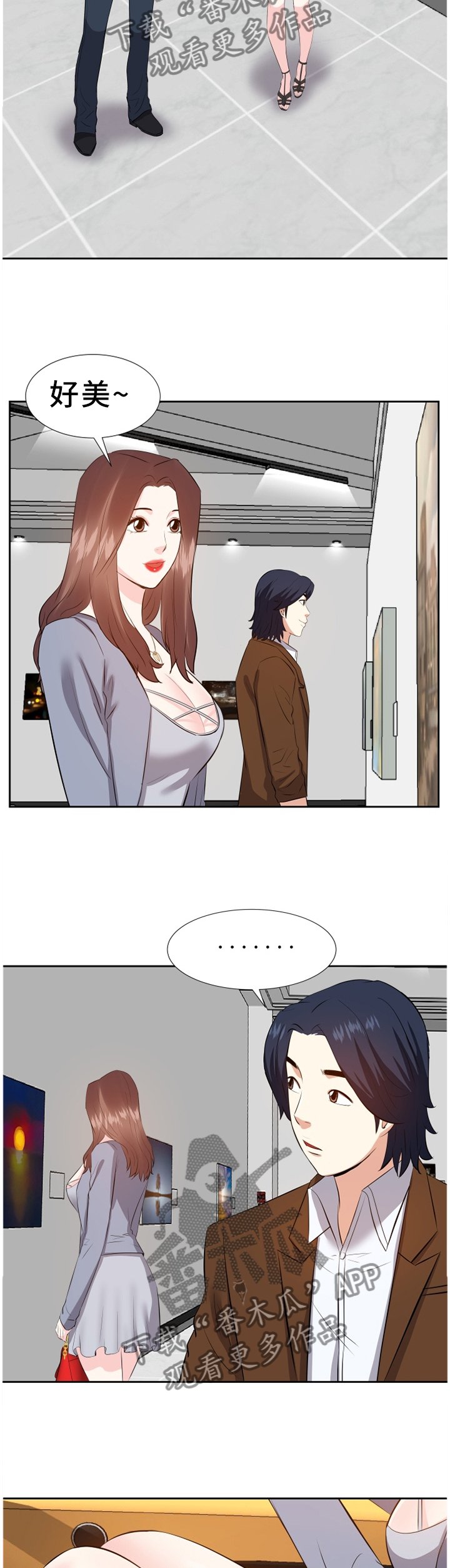 第36章：浮想联翩