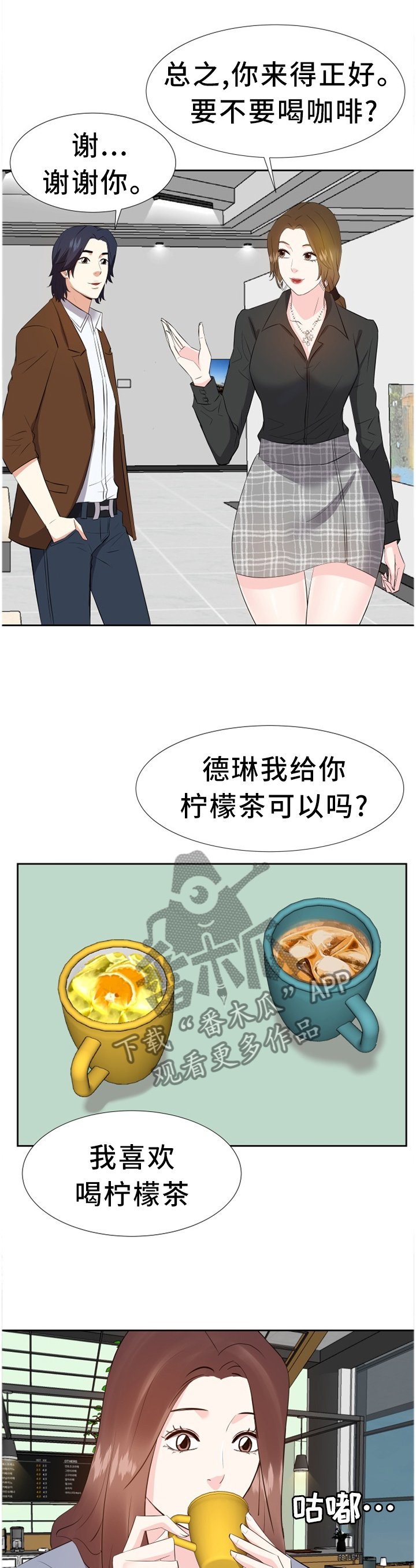 第37章：聚餐