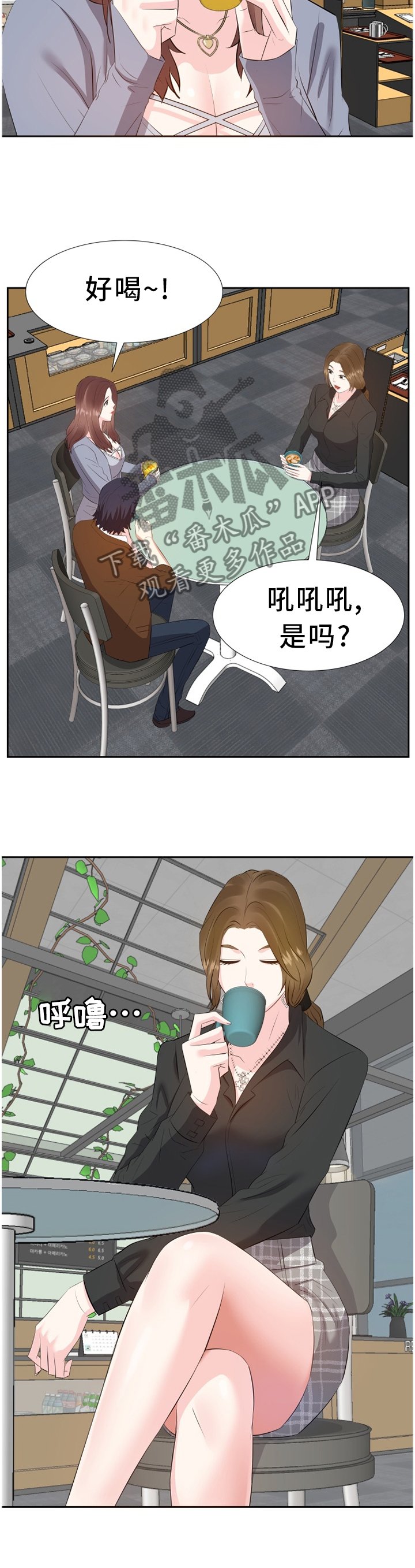第37章：聚餐
