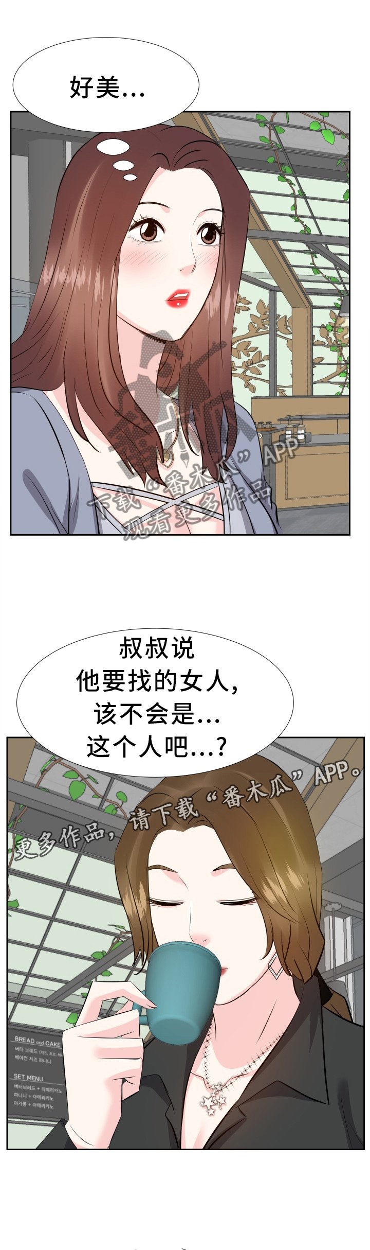 第37章：聚餐