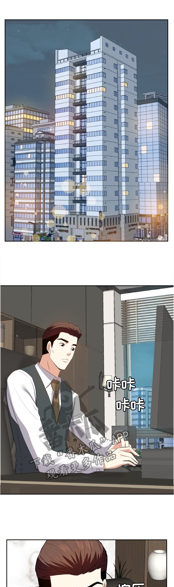 第38章：可爱