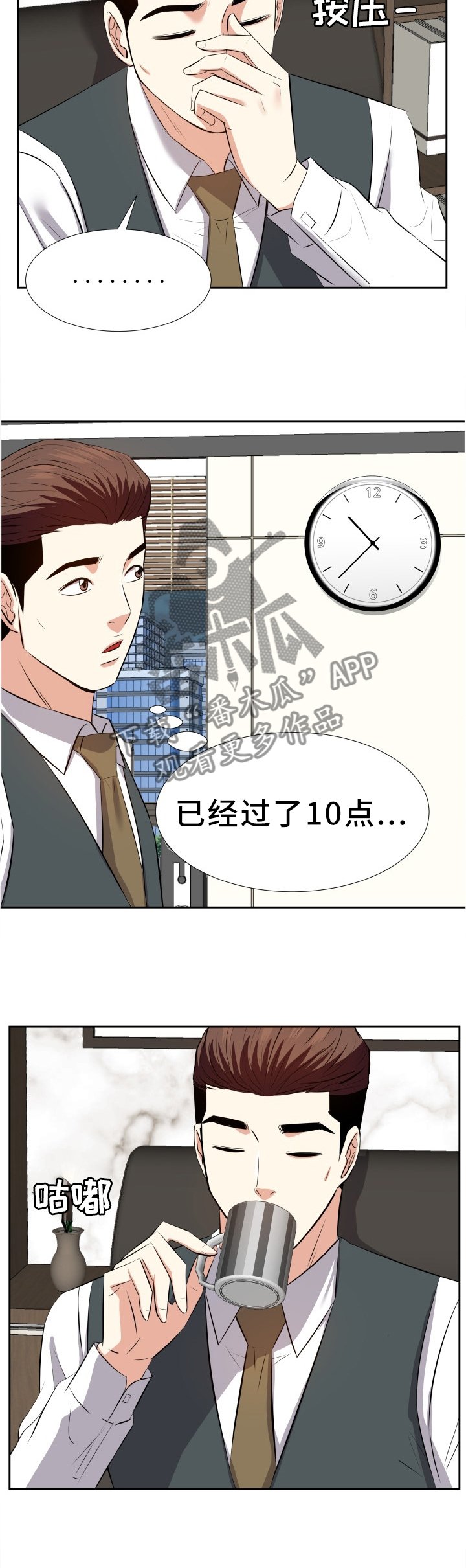 第38章：可爱