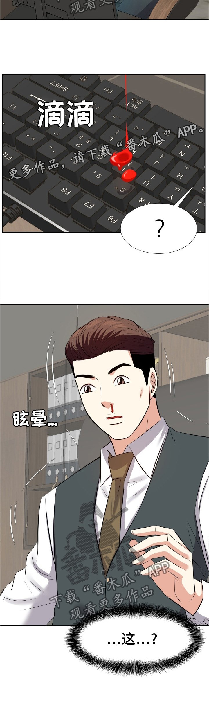第38章：可爱