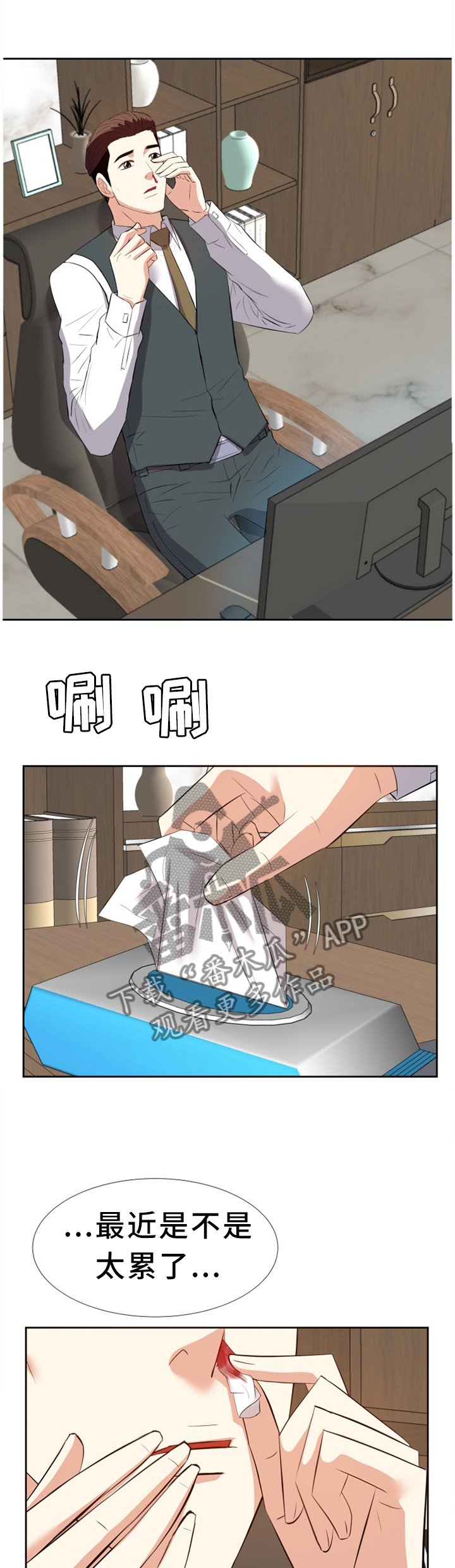 第38章：可爱