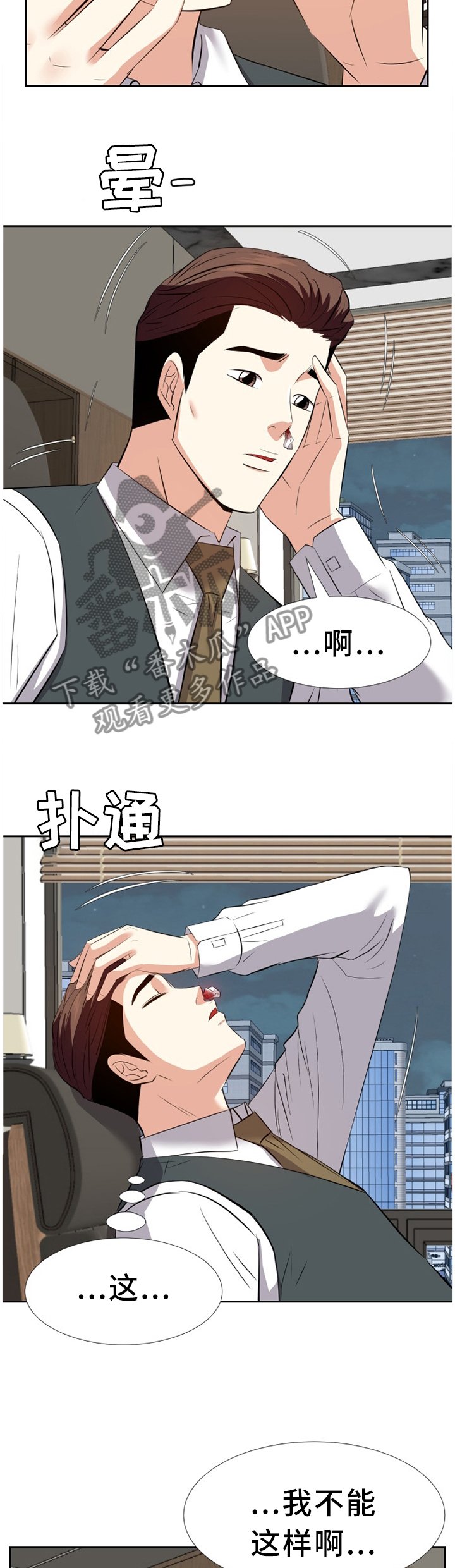 第38章：可爱