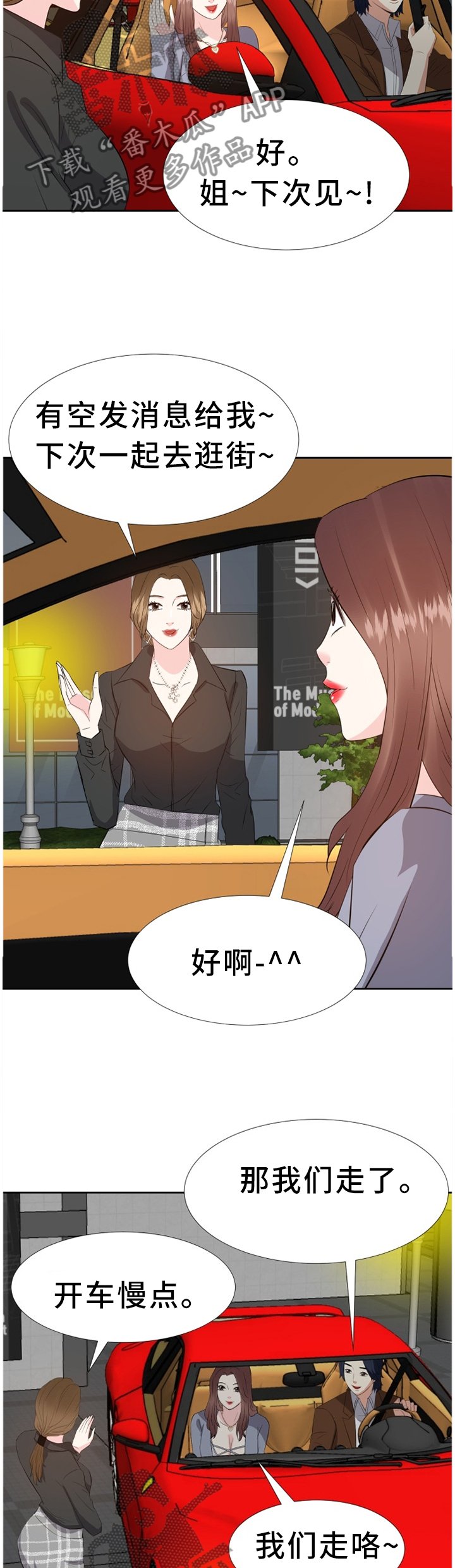 第38章：可爱