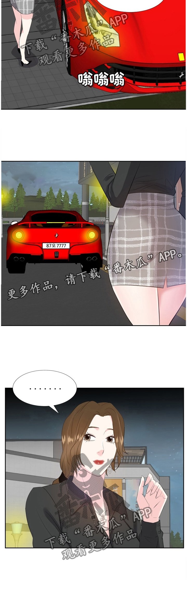第38章：可爱