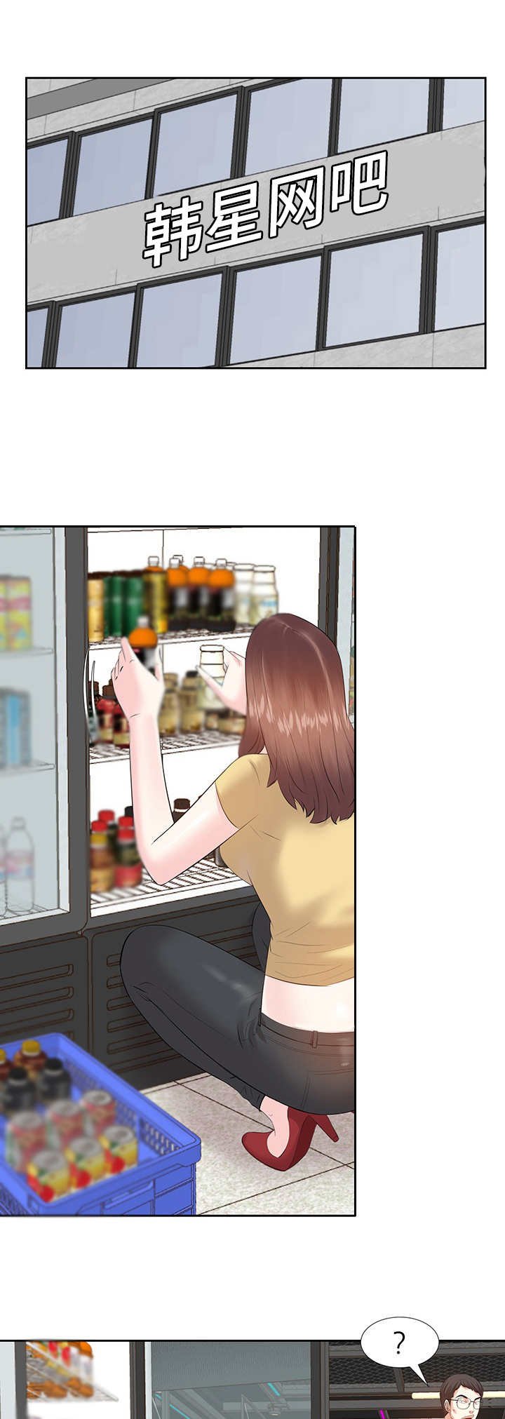 第4章：生活艰辛
