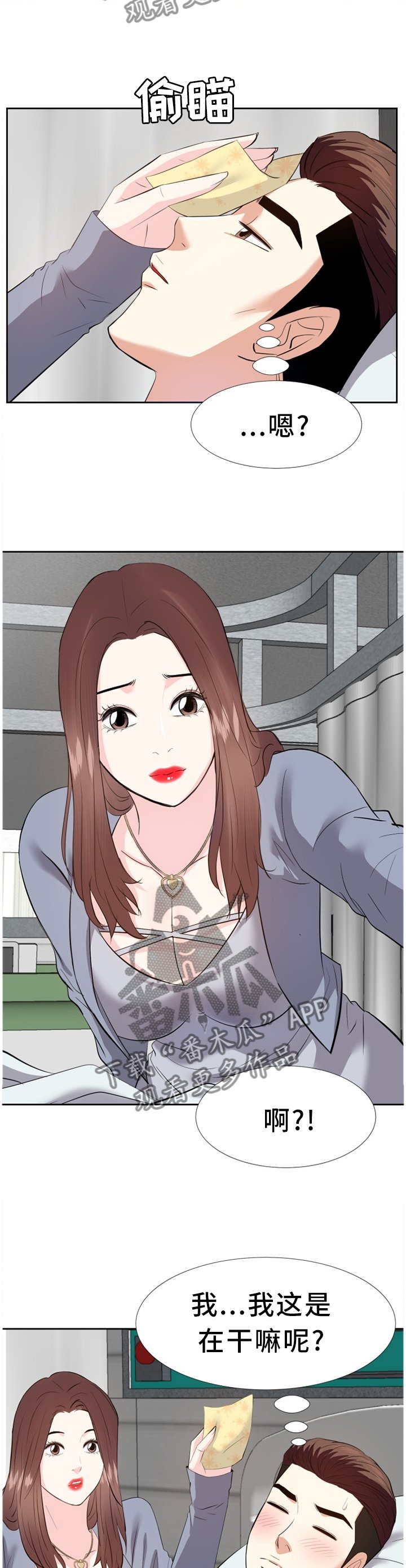 第40章：安抚