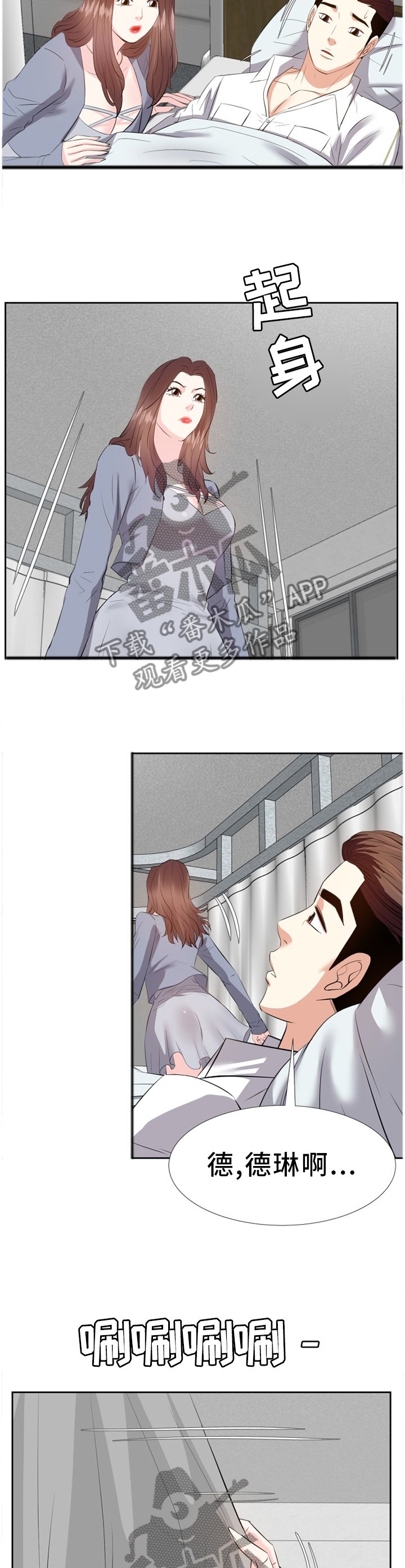 第40章：安抚