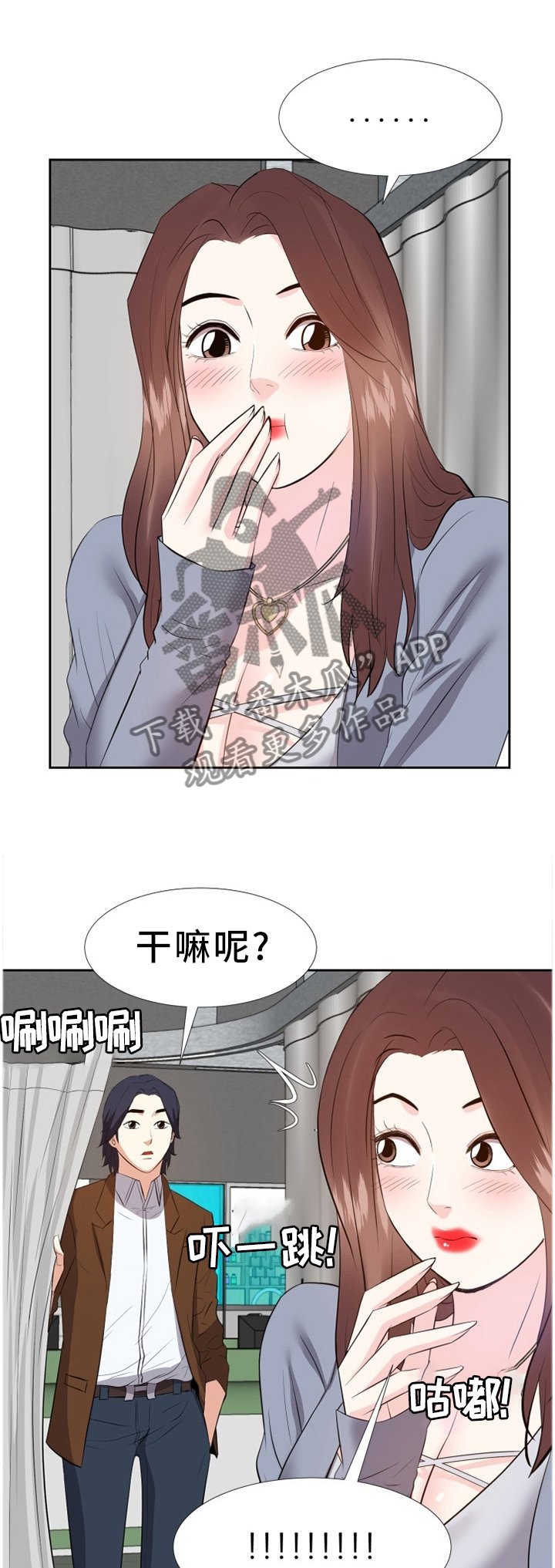 第40章：安抚