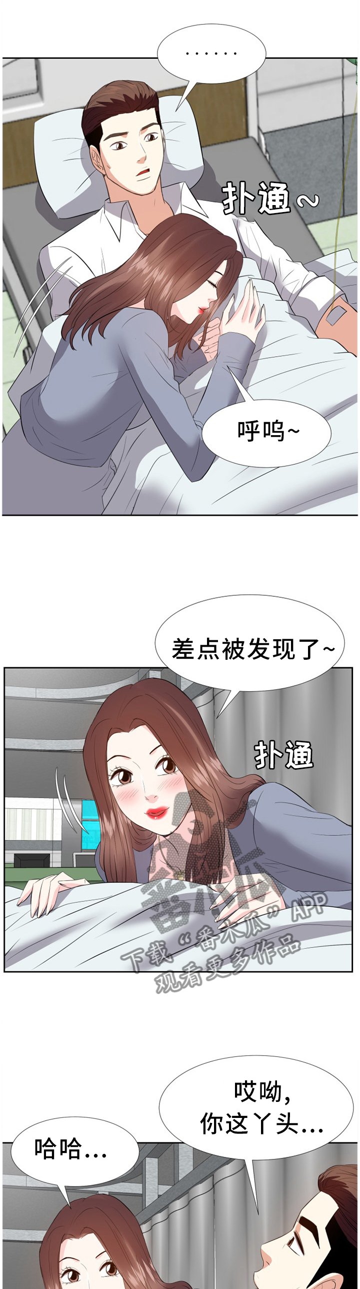 第41章：心态改变
