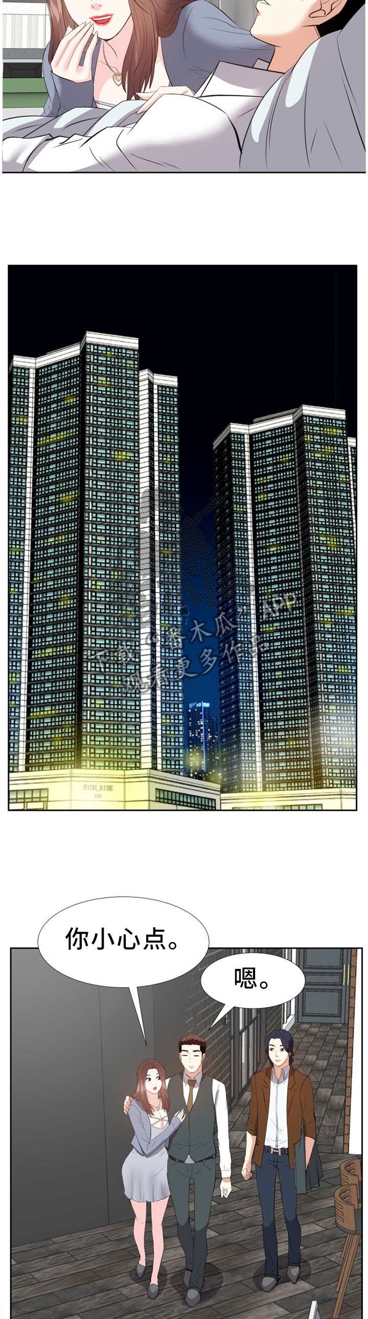 第41章：心态改变