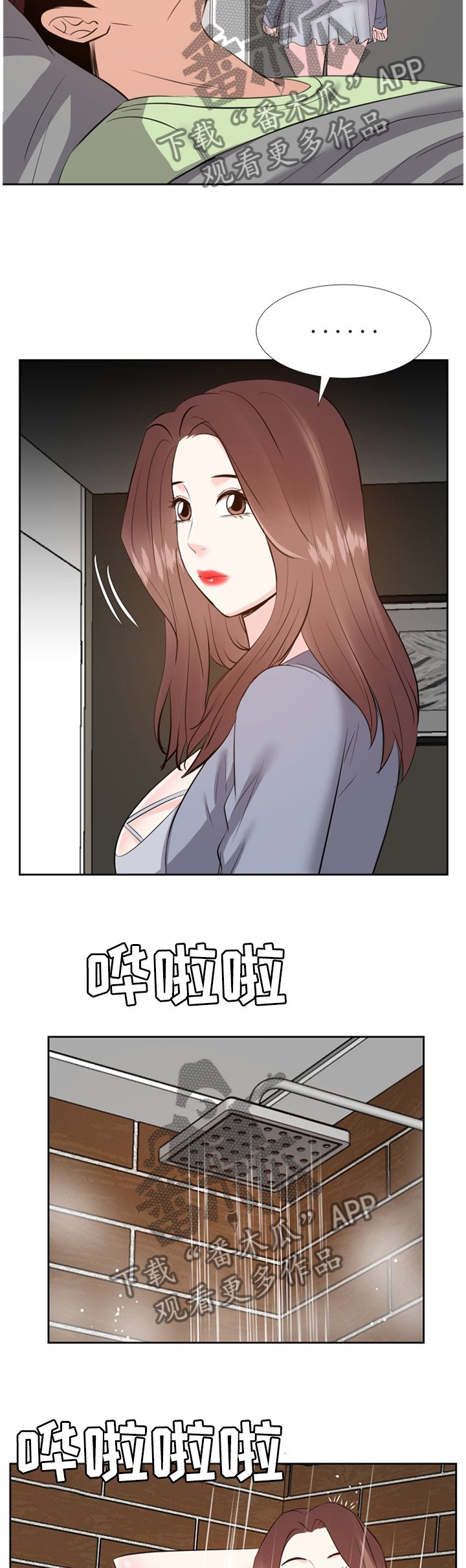 第41章：心态改变
