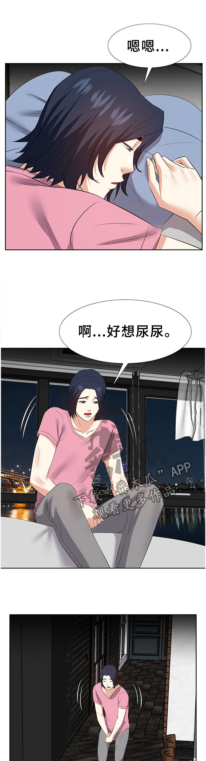 第42章：真实的声音