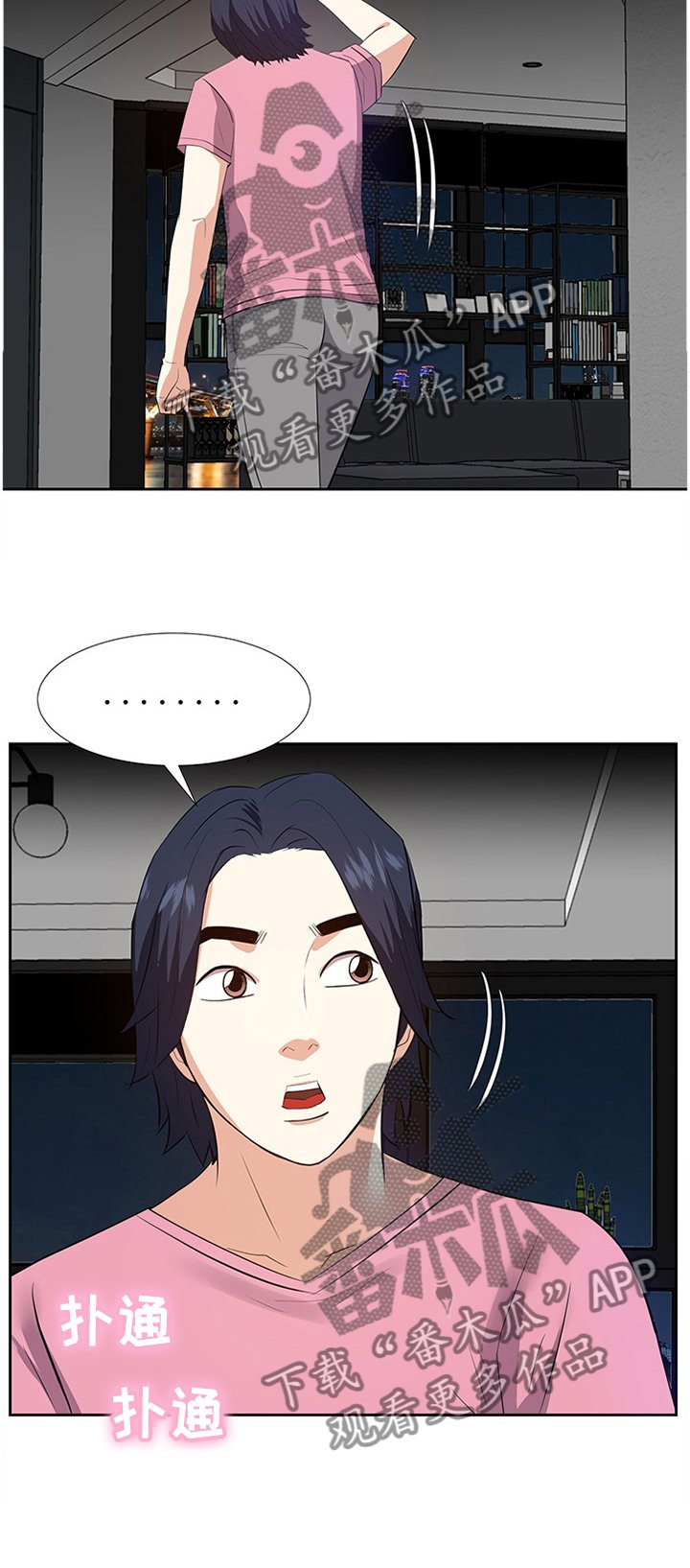 第42章：真实的声音