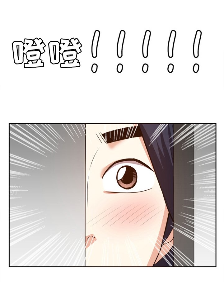 第43章：无法理解的内心