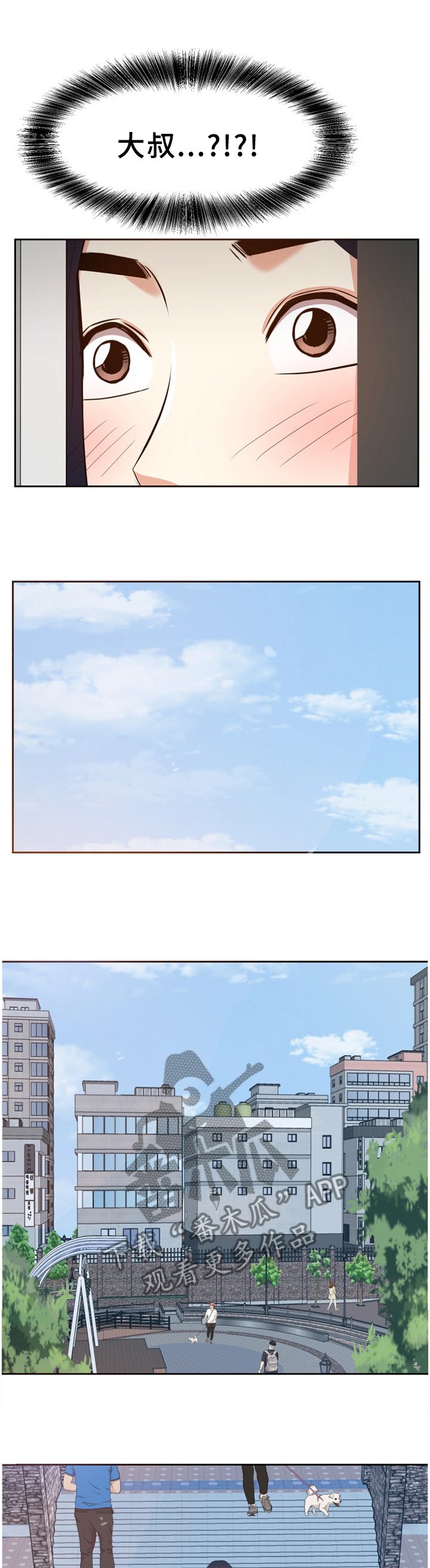 第43章：无法理解的内心