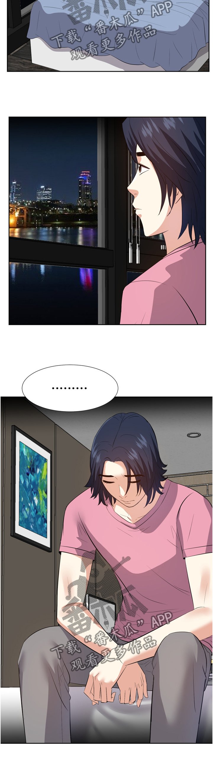 第46章：一起休息