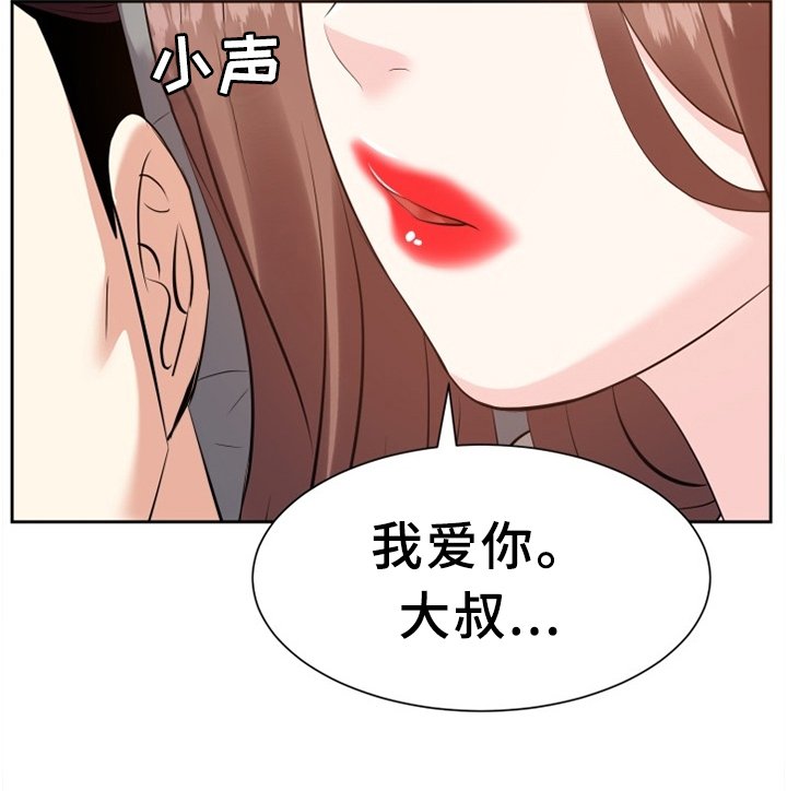 第47章：情感爆发