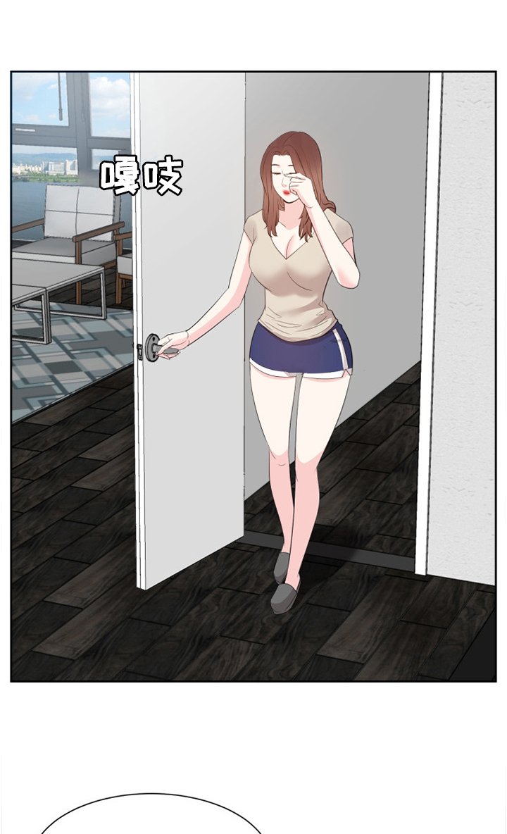 第47章：情感爆发