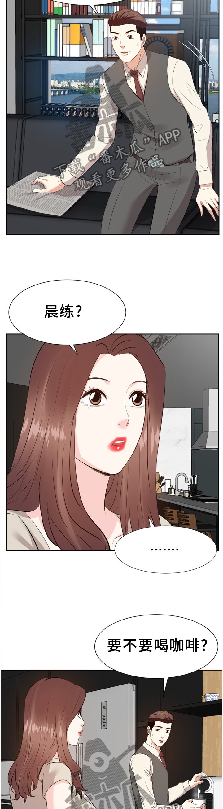第47章：情感爆发