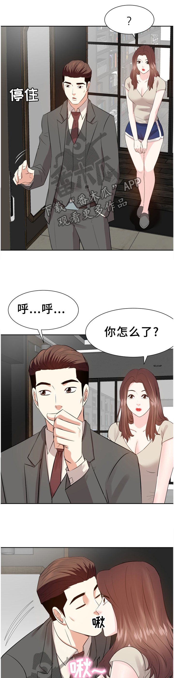 第48章：准备出门