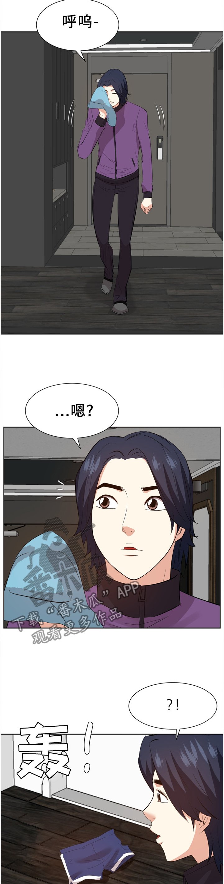 第48章：准备出门