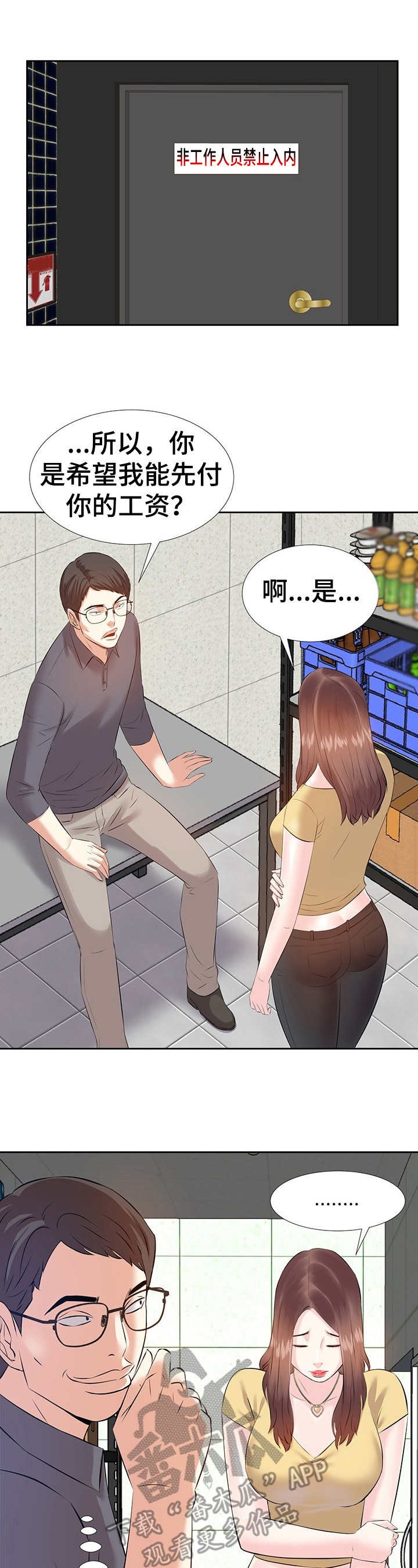 第5章：条件
