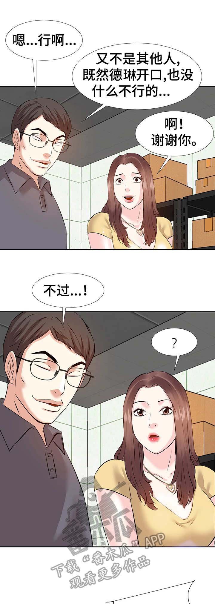 第5章：条件
