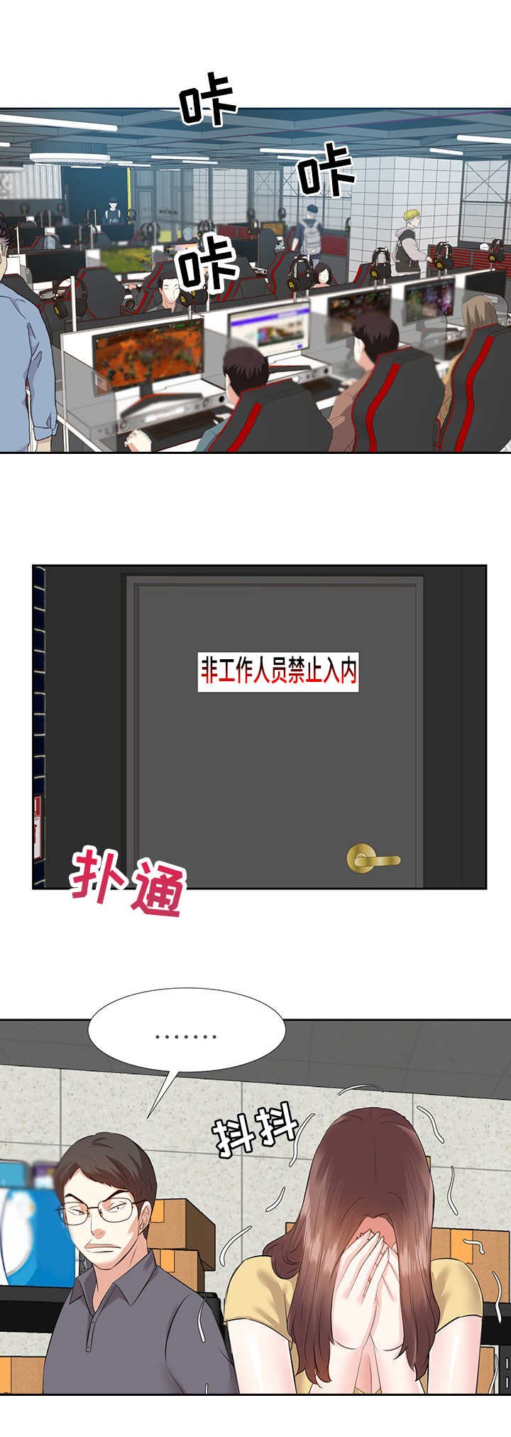 第5章：条件