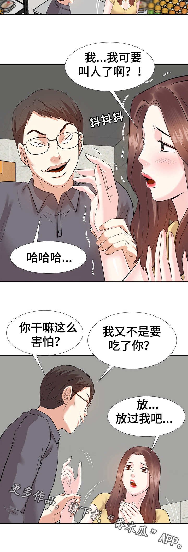 第5章：条件