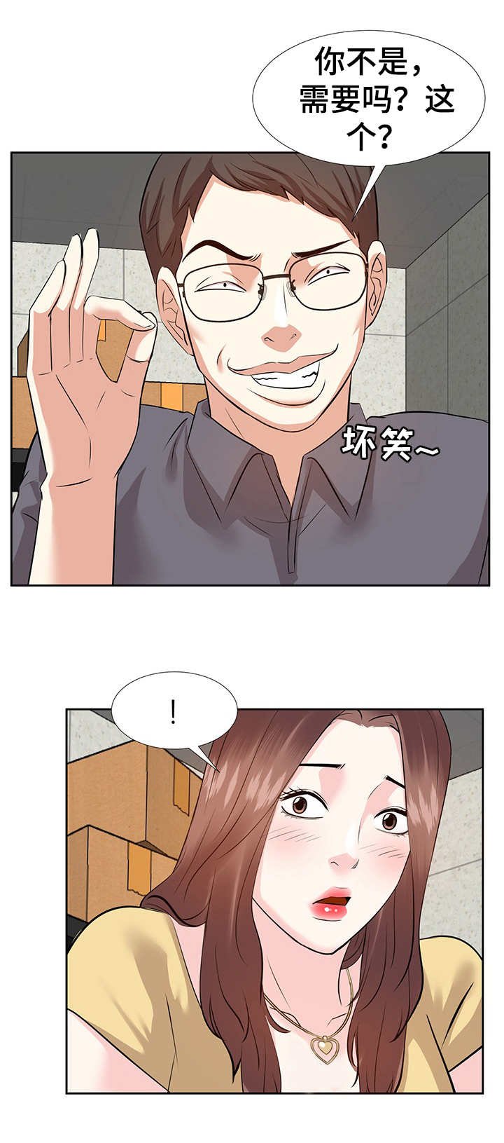 第5章：条件