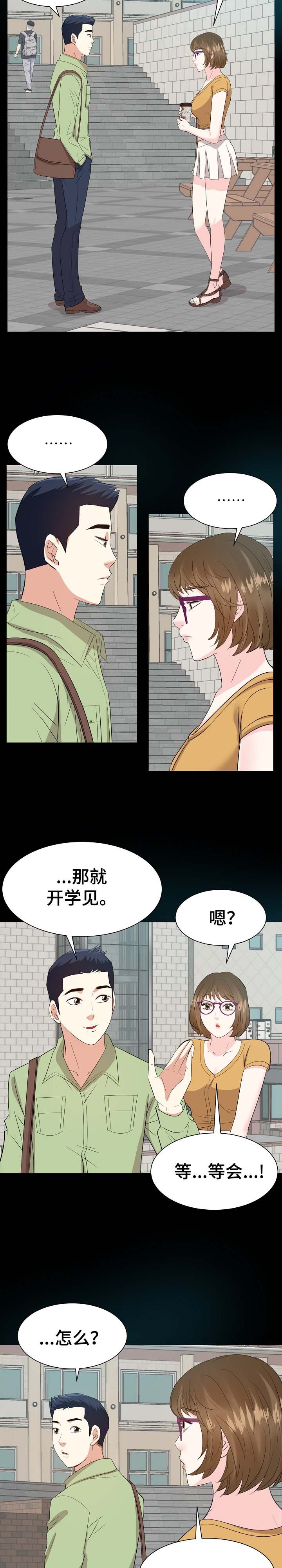 第54章：回想过去