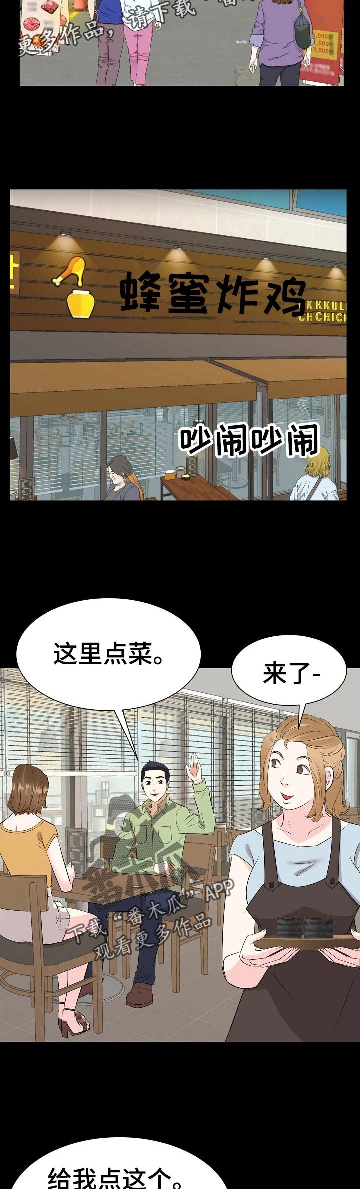 第54章：回想过去