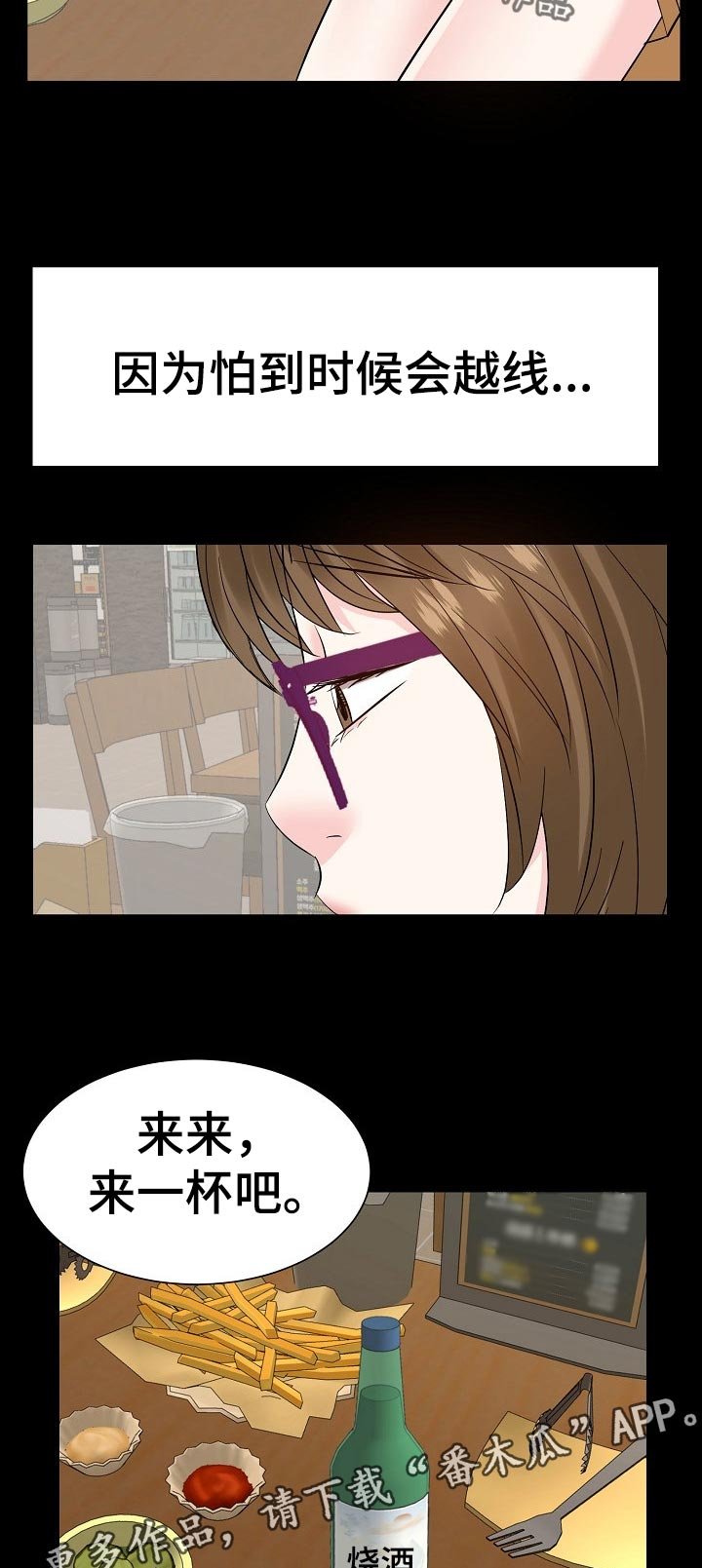 第54章：回想过去