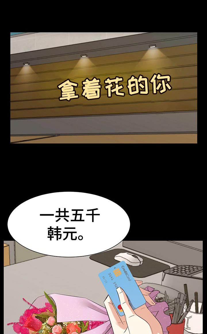 第55章：惊喜