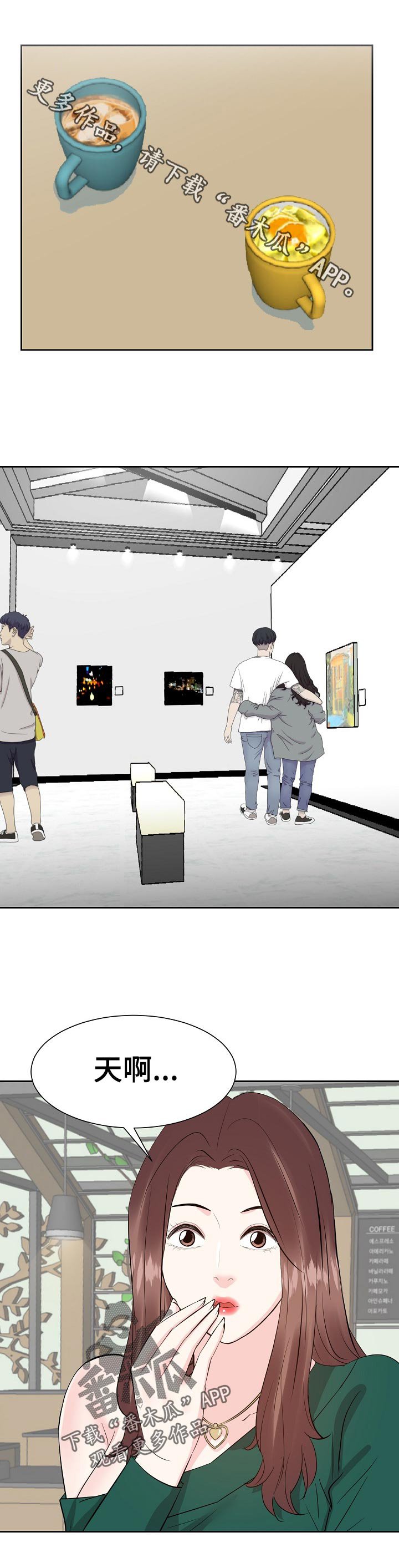 第57章：出国