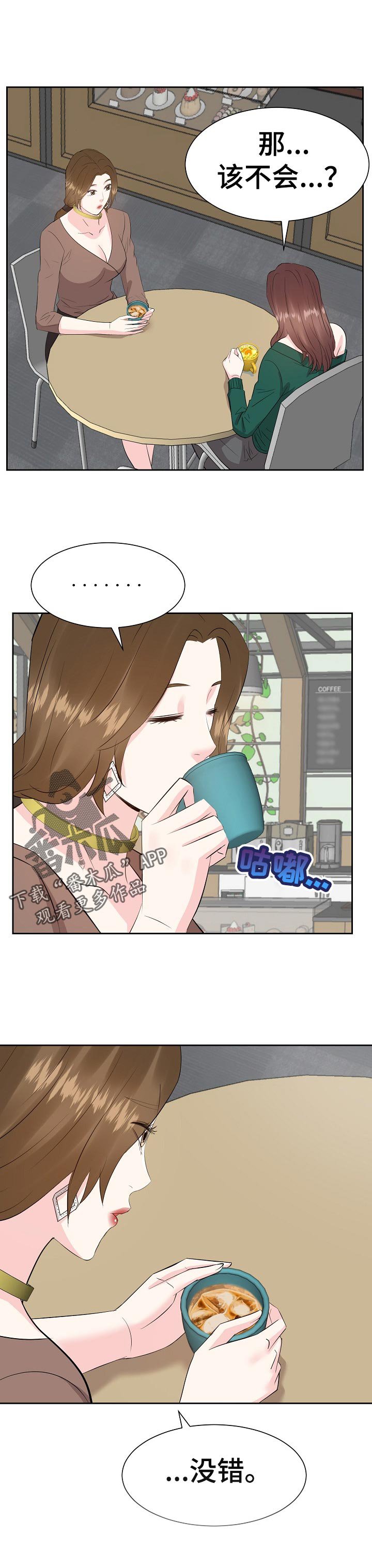 第57章：出国