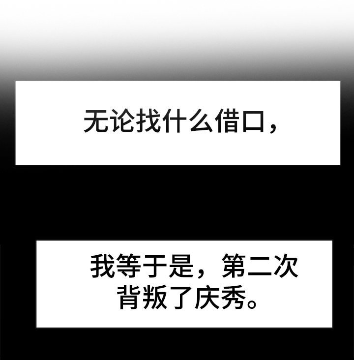 第57章：出国