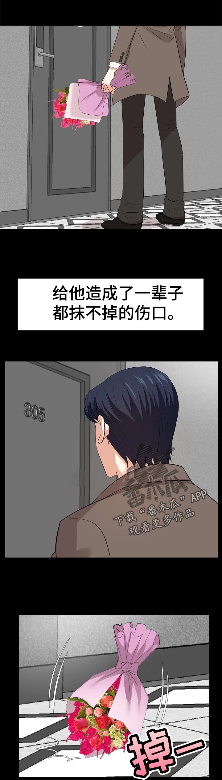 第57章：出国